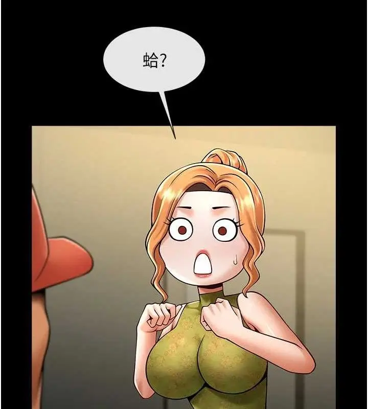 漫画《炸裂吧!巨棒》第80话第25张图