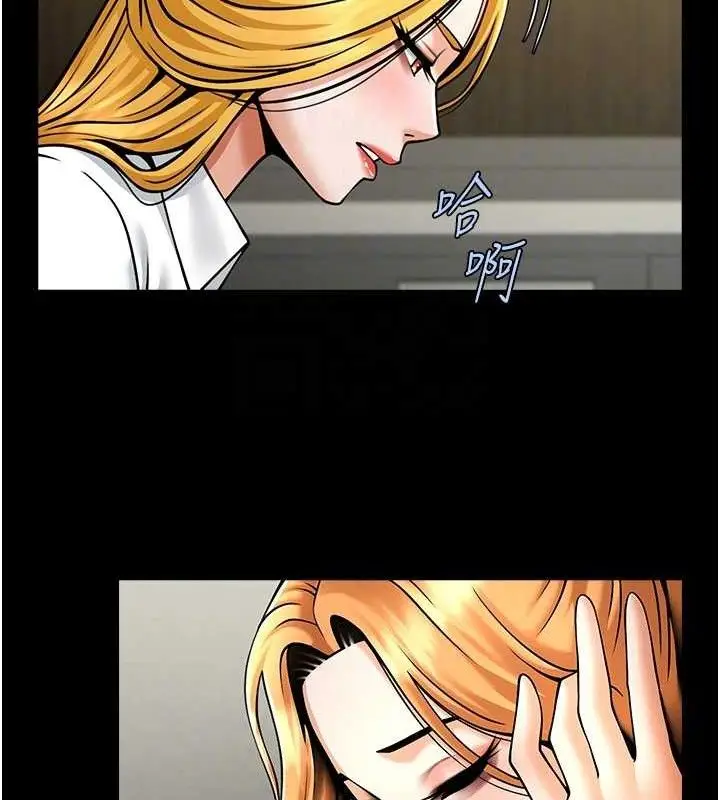 漫画《炸裂吧!巨棒》第80话第69张图