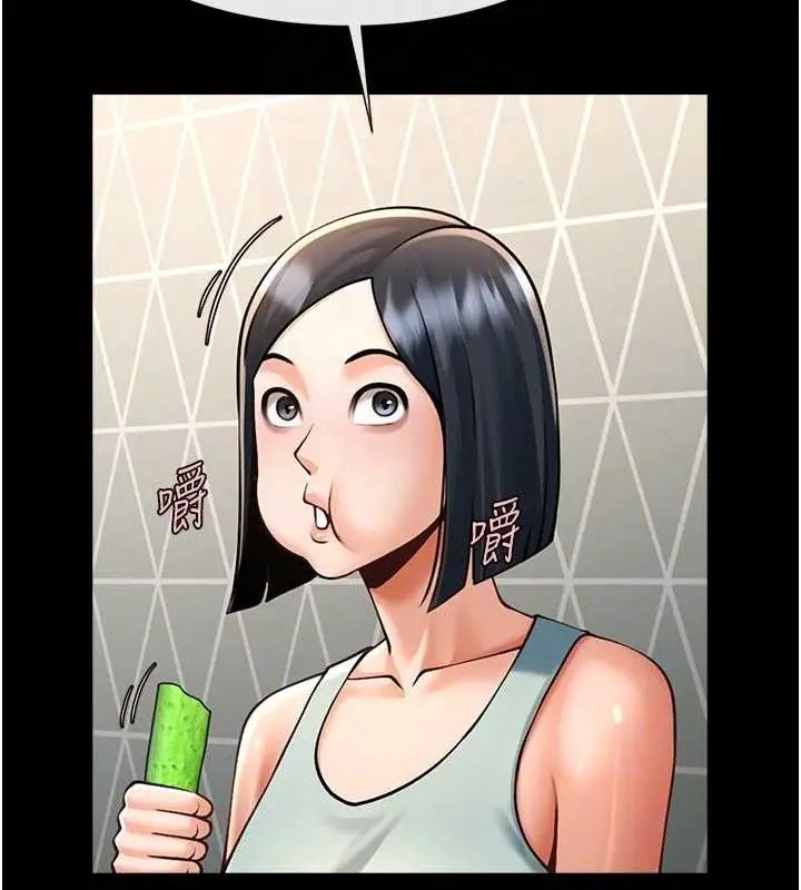漫画《炸裂吧!巨棒》第80话第97张图