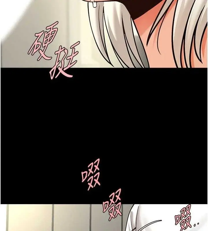 漫画《炸裂吧!巨棒》第81话第109张图