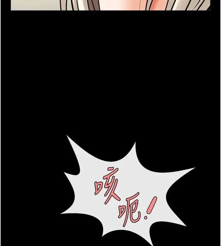 漫画《炸裂吧!巨棒》第81话第116张图