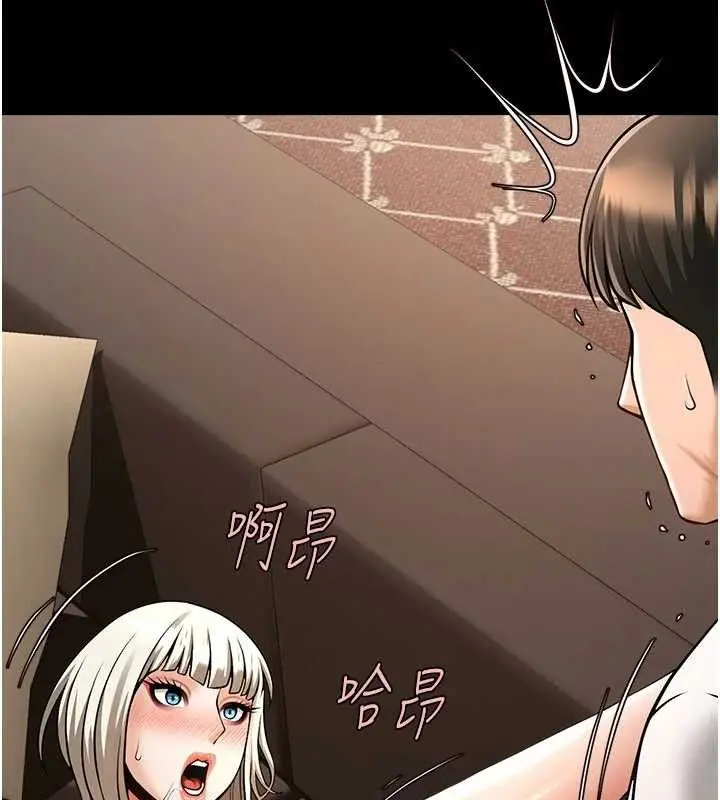 漫画《炸裂吧!巨棒》第81话第133张图