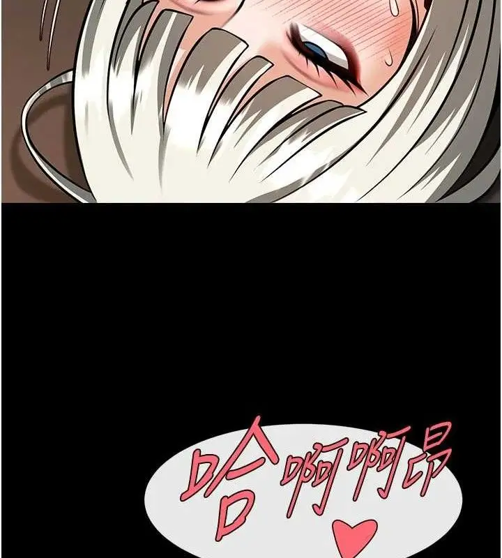 漫画《炸裂吧!巨棒》第81话第142张图