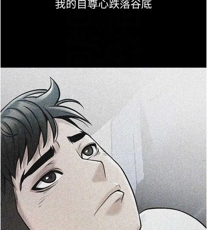 漫画《炸裂吧!巨棒》第81话第25张图