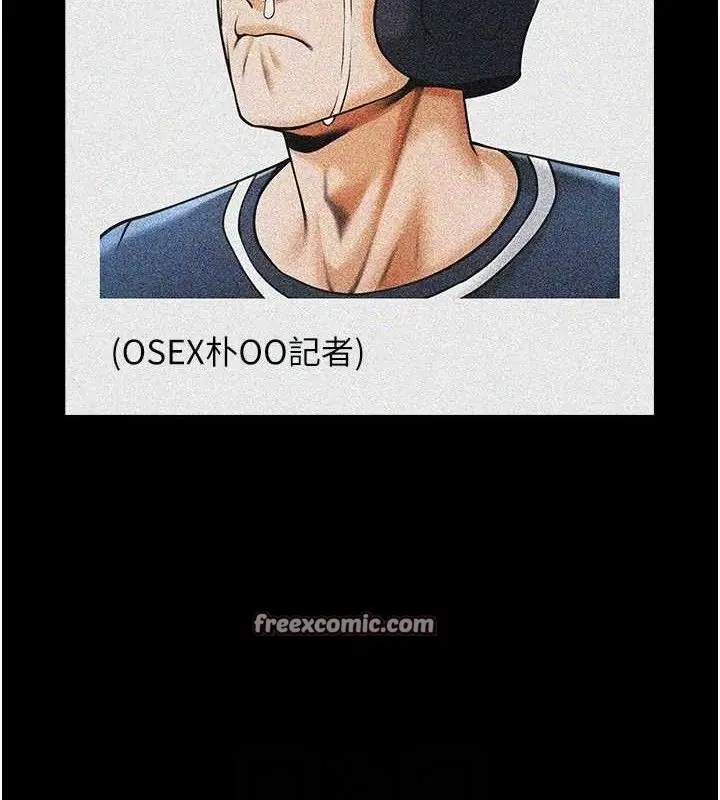 漫画《炸裂吧!巨棒》第81话第45张图