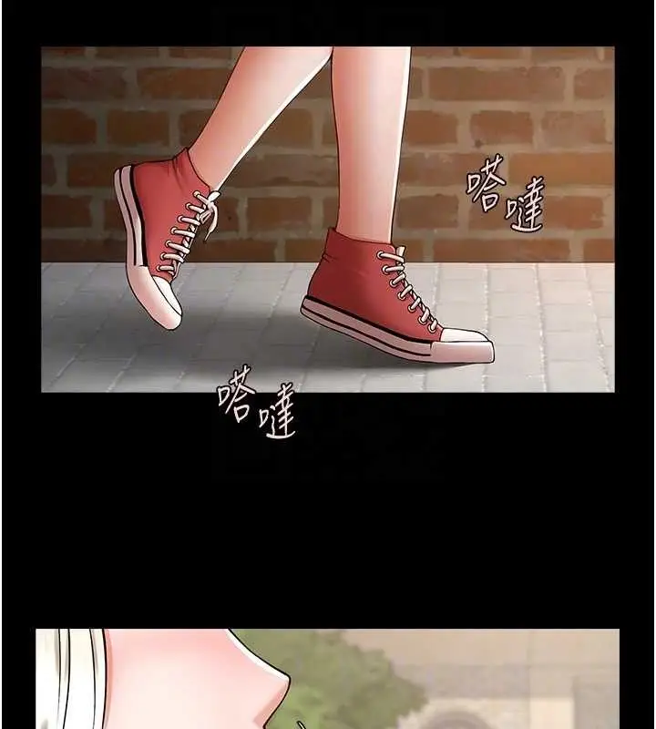 漫画《炸裂吧!巨棒》第81话第48张图