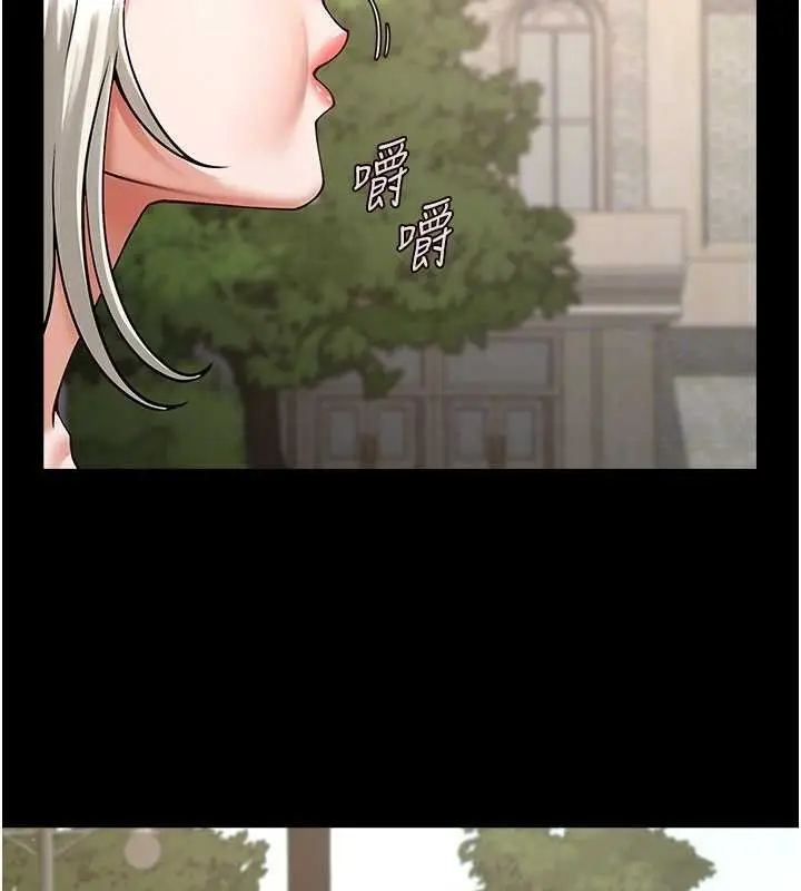 漫画《炸裂吧!巨棒》第81话第49张图