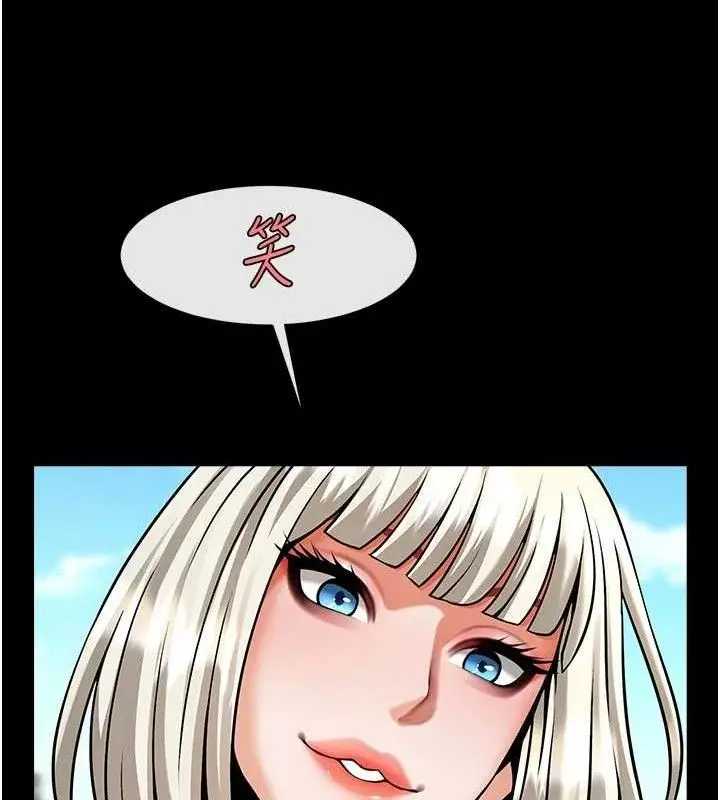 漫画《炸裂吧!巨棒》第81话第54张图