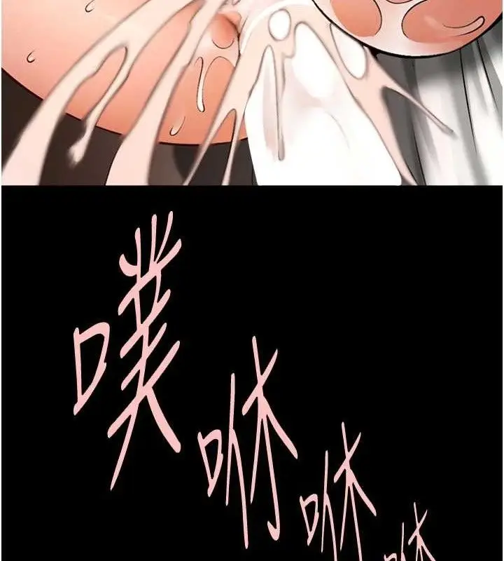 漫画《炸裂吧!巨棒》第82话第109张图
