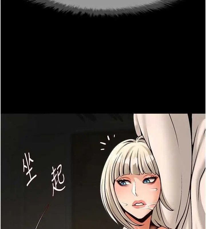 漫画《炸裂吧!巨棒》第82话第125张图