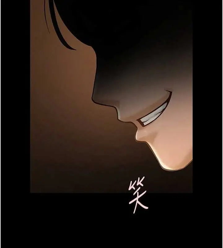 漫画《炸裂吧!巨棒》第82话第128张图