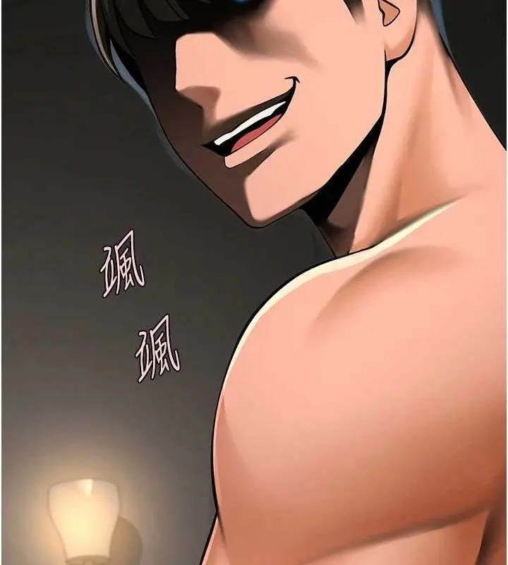漫画《炸裂吧!巨棒》第82话第130张图