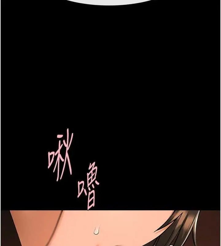 漫画《炸裂吧!巨棒》第82话第34张图