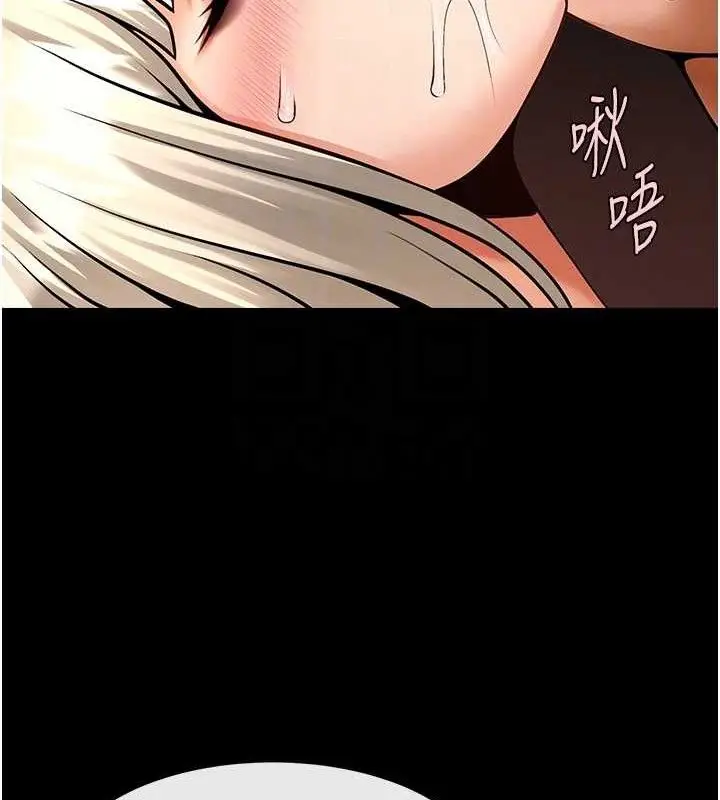 漫画《炸裂吧!巨棒》第82话第51张图