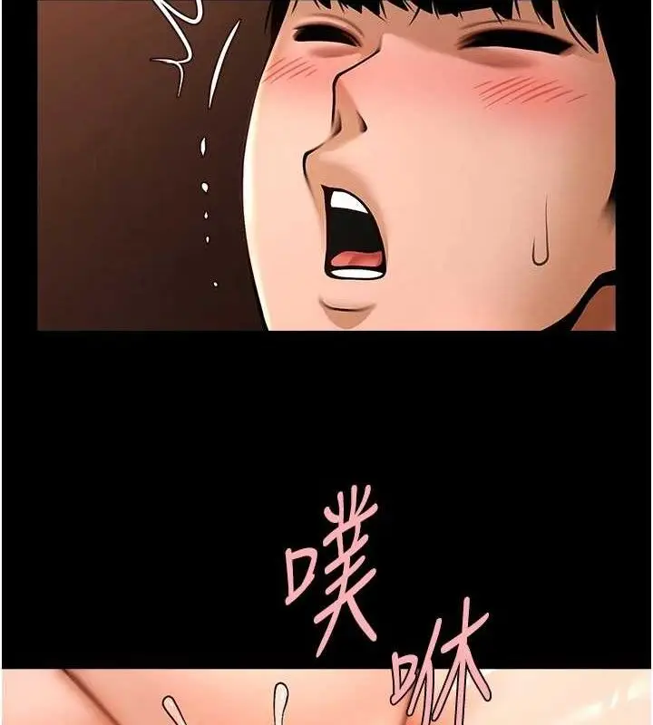 漫画《炸裂吧!巨棒》第82话第56张图