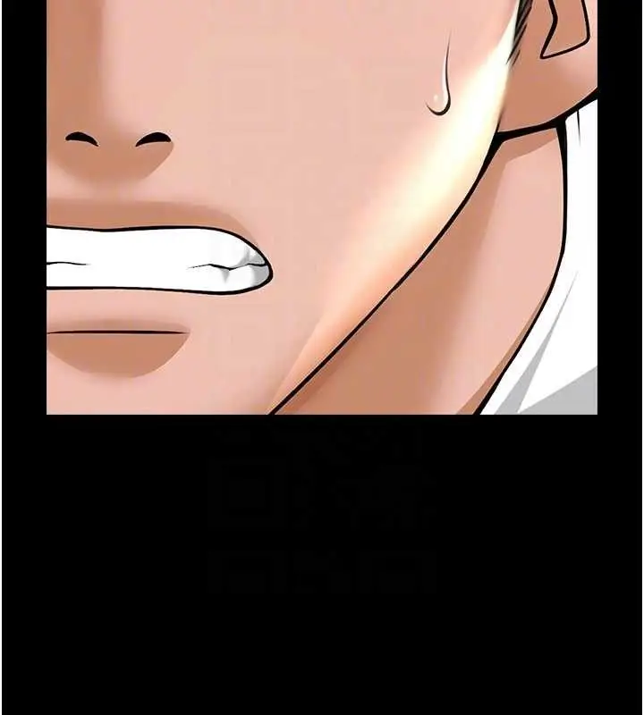 漫画《炸裂吧!巨棒》第82话第69张图