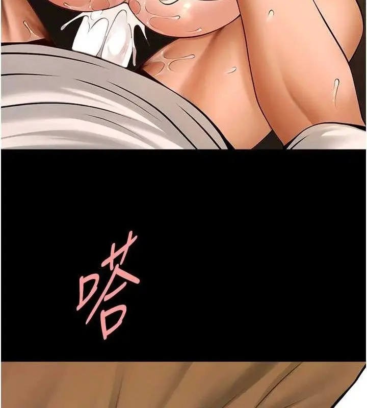 漫画《炸裂吧!巨棒》第82话第84张图