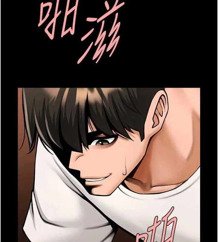 漫画《炸裂吧!巨棒》第82话第93张图