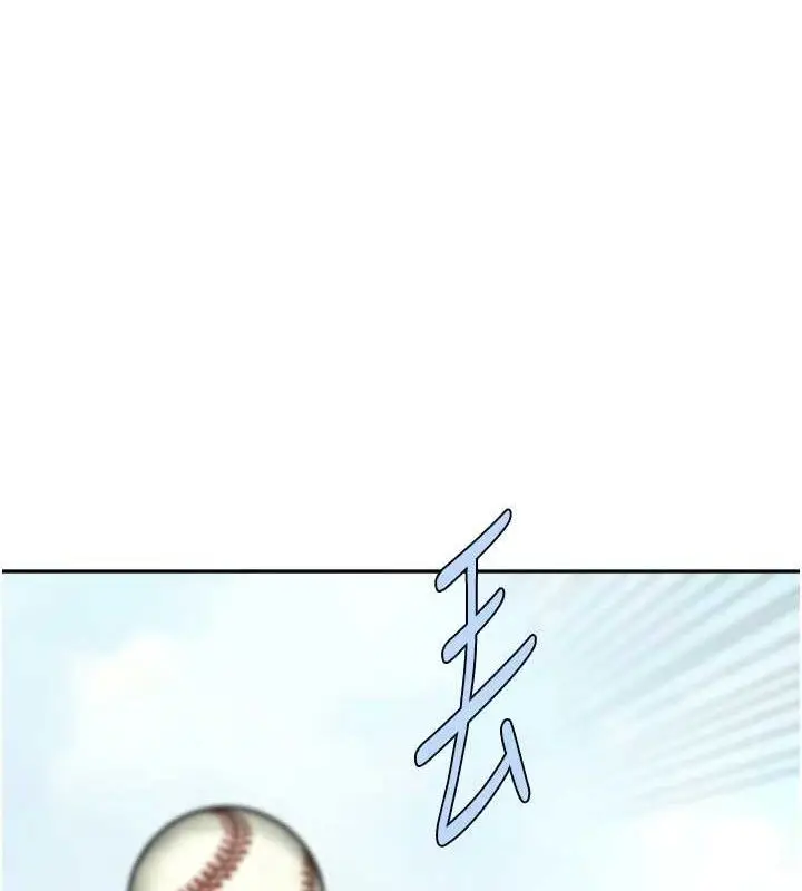 漫画《炸裂吧!巨棒》第83话第132张图