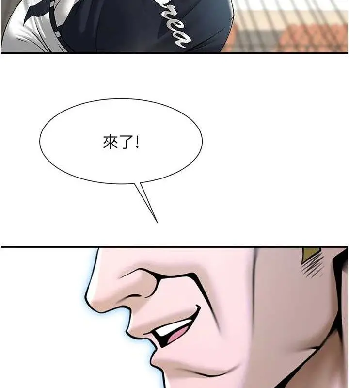 漫画《炸裂吧!巨棒》第83话第134张图