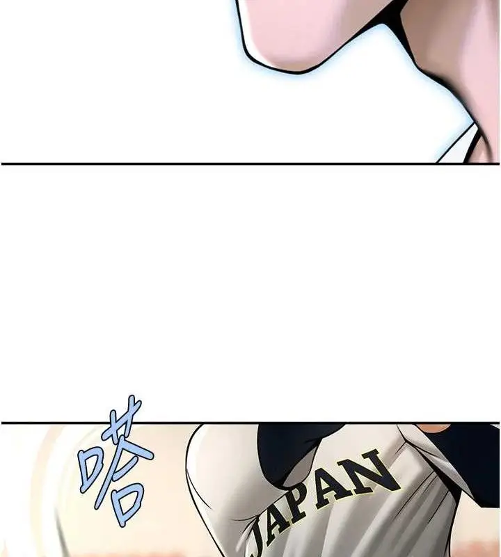 漫画《炸裂吧!巨棒》第83话第135张图