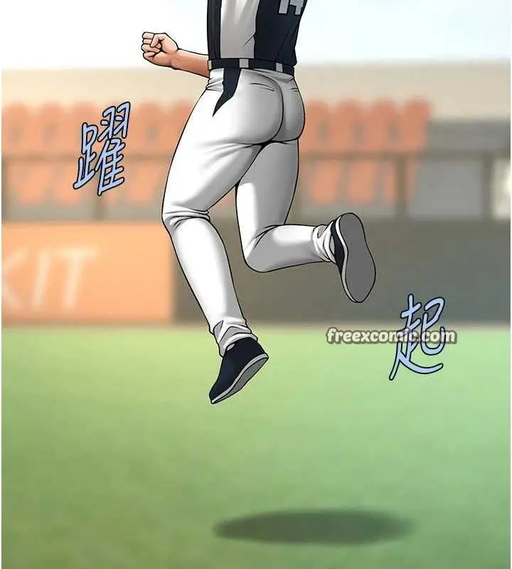 漫画《炸裂吧!巨棒》第83话第140张图