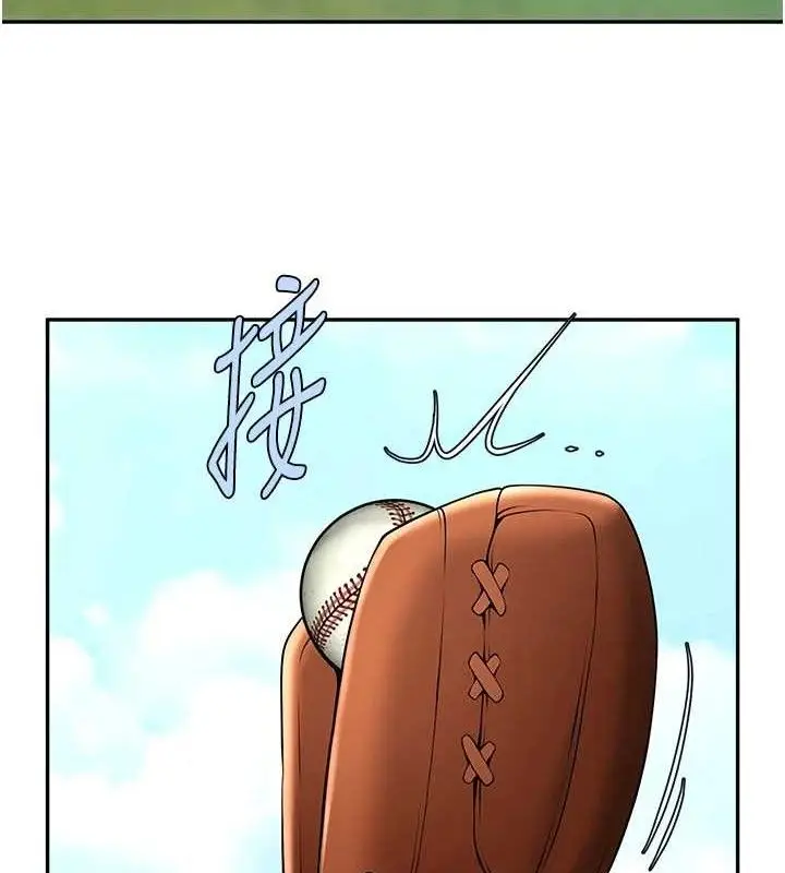 漫画《炸裂吧!巨棒》第83话第141张图