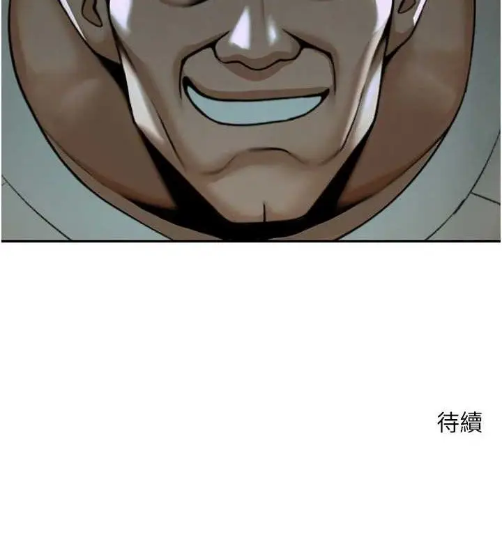 漫画《炸裂吧!巨棒》第83话第153张图