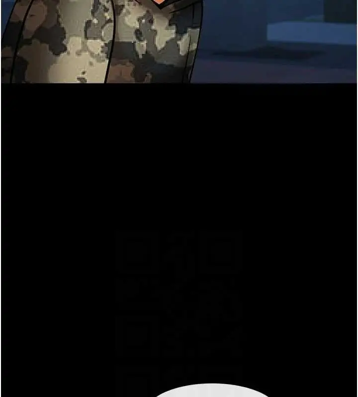 漫画《炸裂吧!巨棒》第83话第22张图