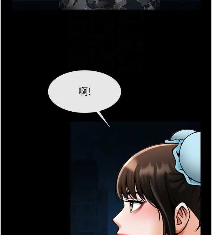 漫画《炸裂吧!巨棒》第83话第25张图