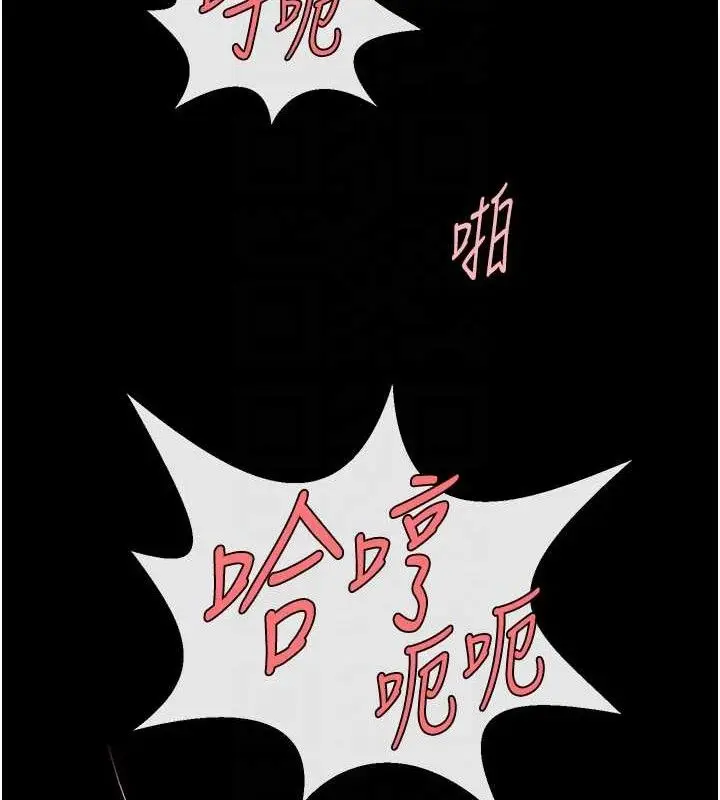 漫画《炸裂吧!巨棒》第83话第35张图