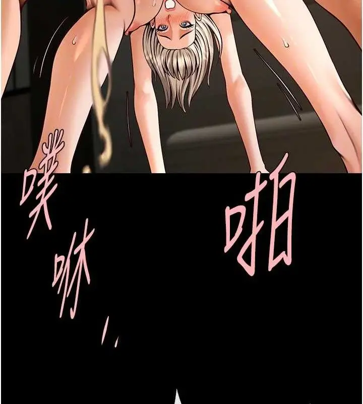 漫画《炸裂吧!巨棒》第83话第37张图