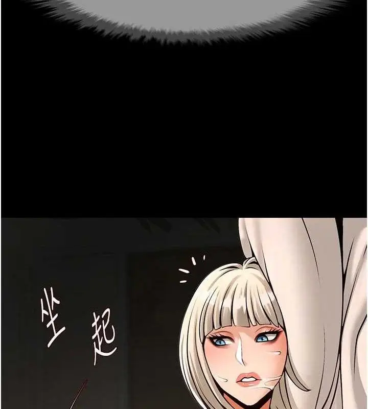 漫画《炸裂吧!巨棒》第83话第4张图