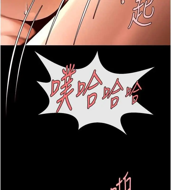 漫画《炸裂吧!巨棒》第83话第40张图