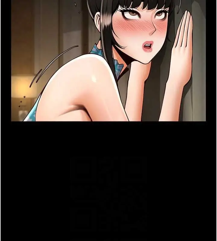 漫画《炸裂吧!巨棒》第83话第46张图
