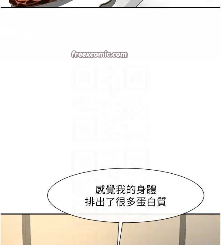 漫画《炸裂吧!巨棒》第83话第56张图