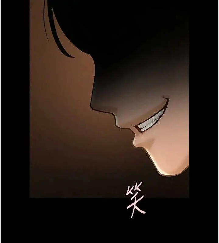 漫画《炸裂吧!巨棒》第83话第7张图