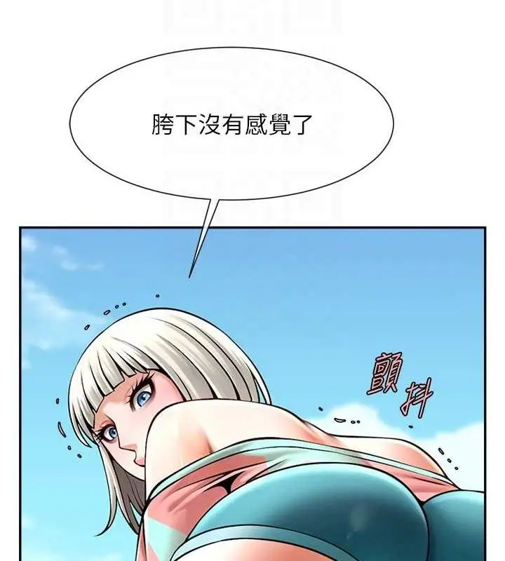漫画《炸裂吧!巨棒》第83话第77张图