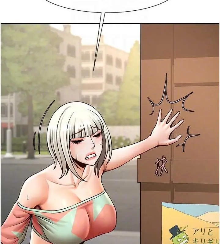 漫画《炸裂吧!巨棒》第83话第81张图