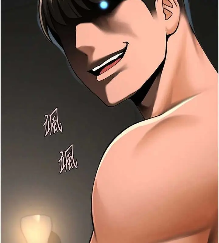 漫画《炸裂吧!巨棒》第83话第9张图