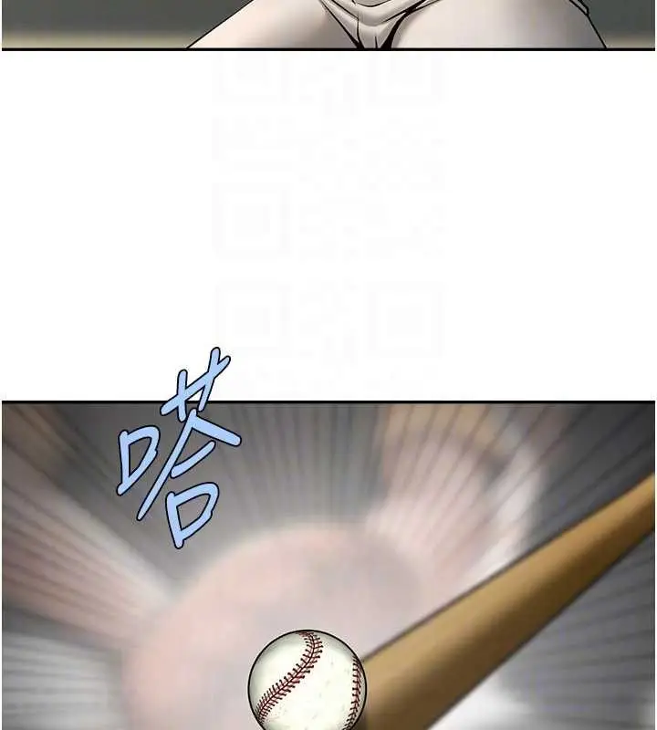 漫画《炸裂吧!巨棒》第83话第93张图