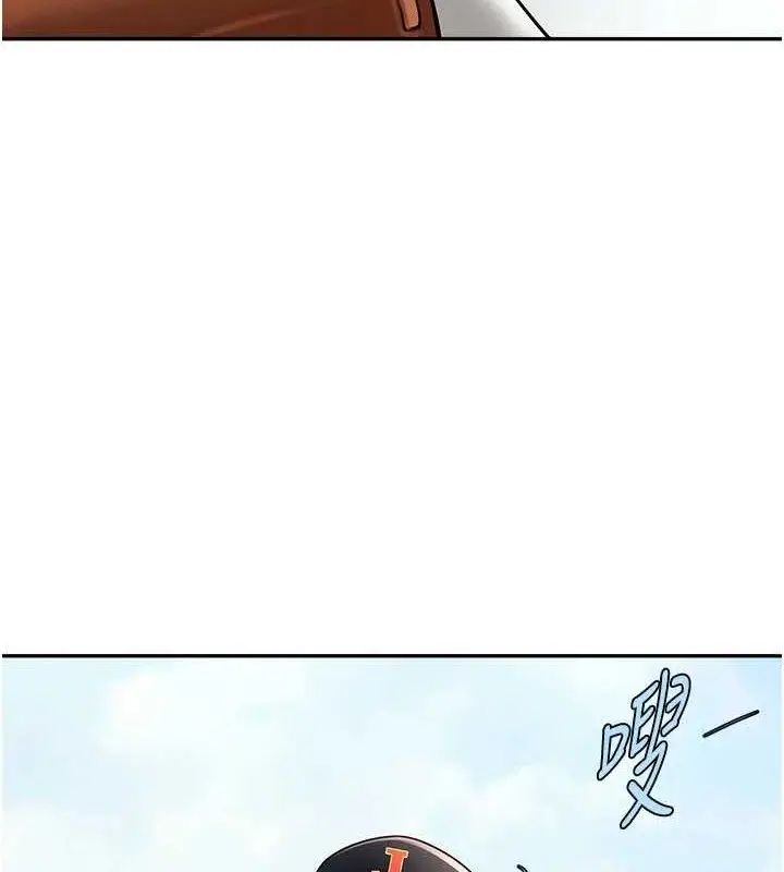 漫画《炸裂吧!巨棒》第84话第100张图