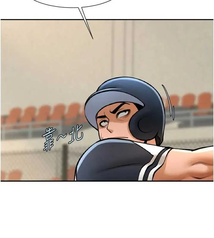漫画《炸裂吧!巨棒》第84话第107张图