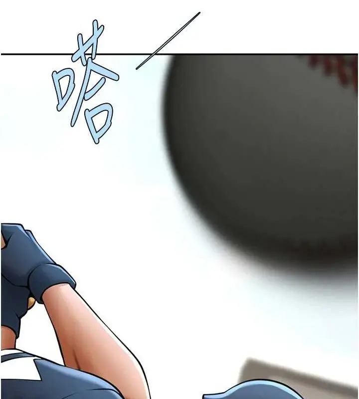 漫画《炸裂吧!巨棒》第84话第115张图