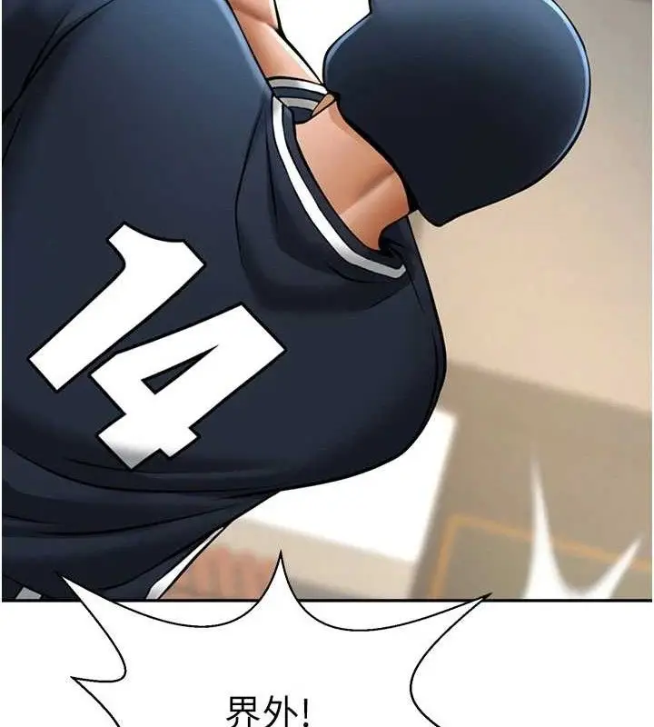 漫画《炸裂吧!巨棒》第84话第116张图