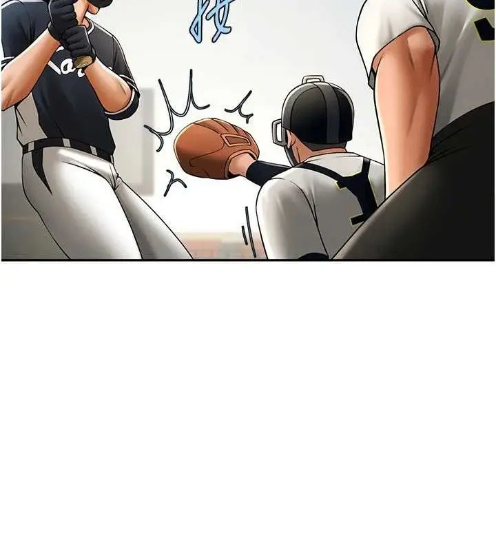 漫画《炸裂吧!巨棒》第84话第121张图