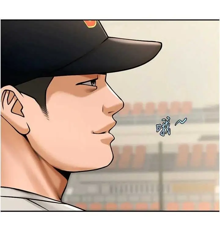 漫画《炸裂吧!巨棒》第84话第124张图