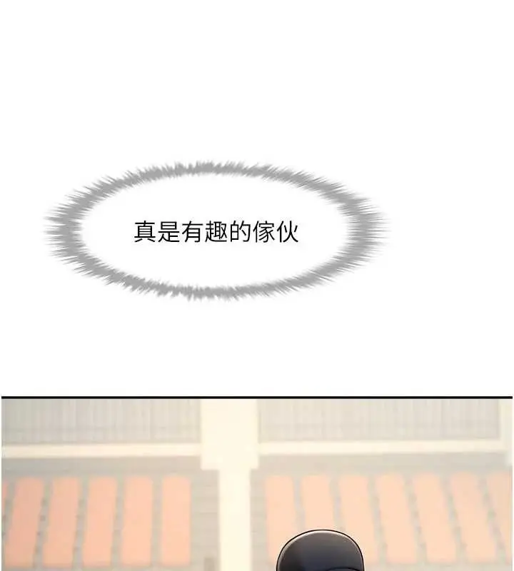 漫画《炸裂吧!巨棒》第84话第125张图