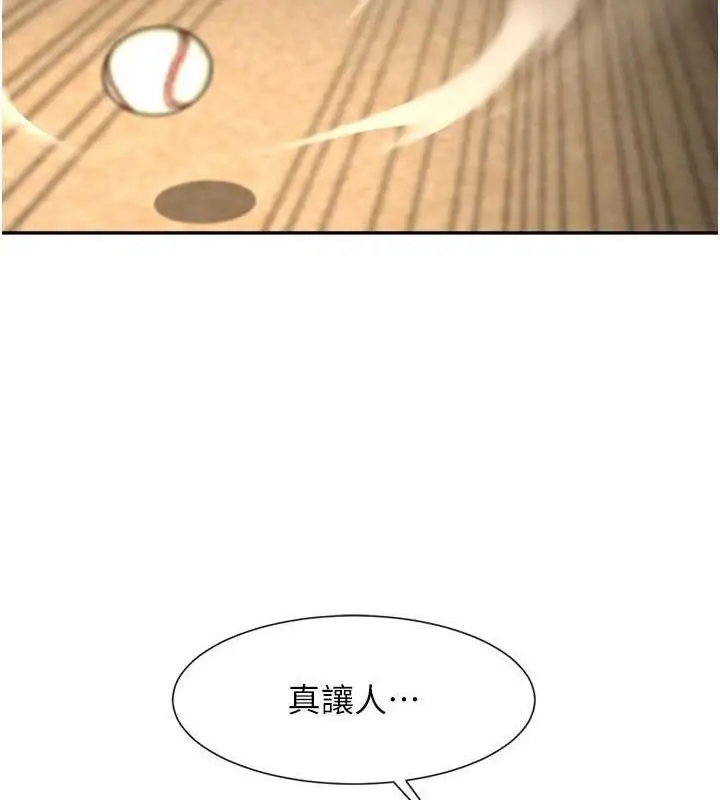 漫画《炸裂吧!巨棒》第84话第130张图