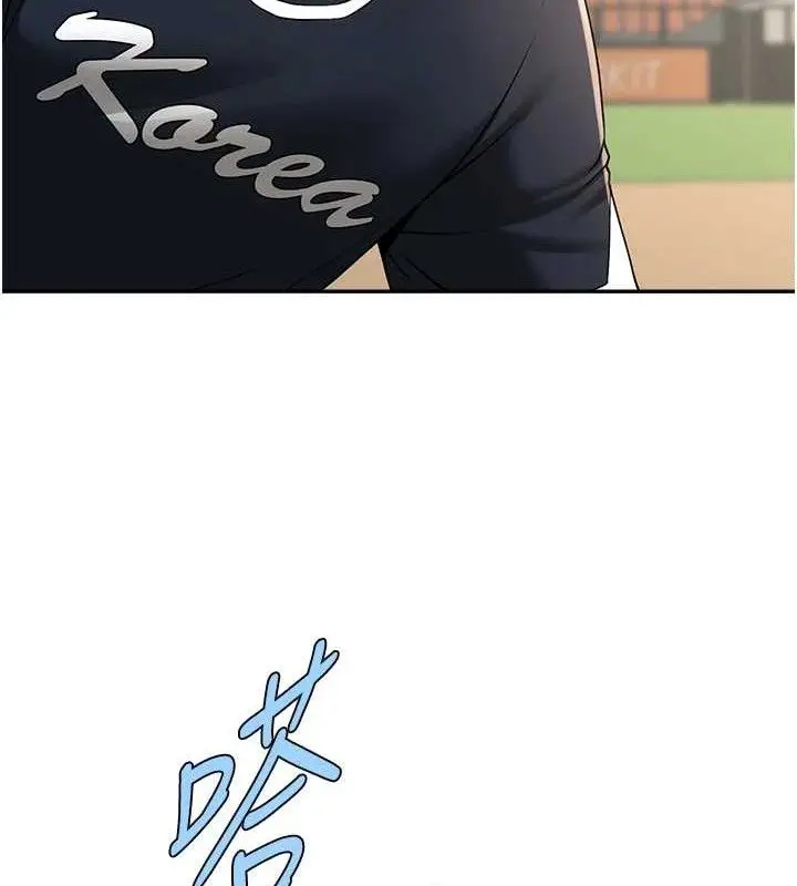 漫画《炸裂吧!巨棒》第84话第24张图